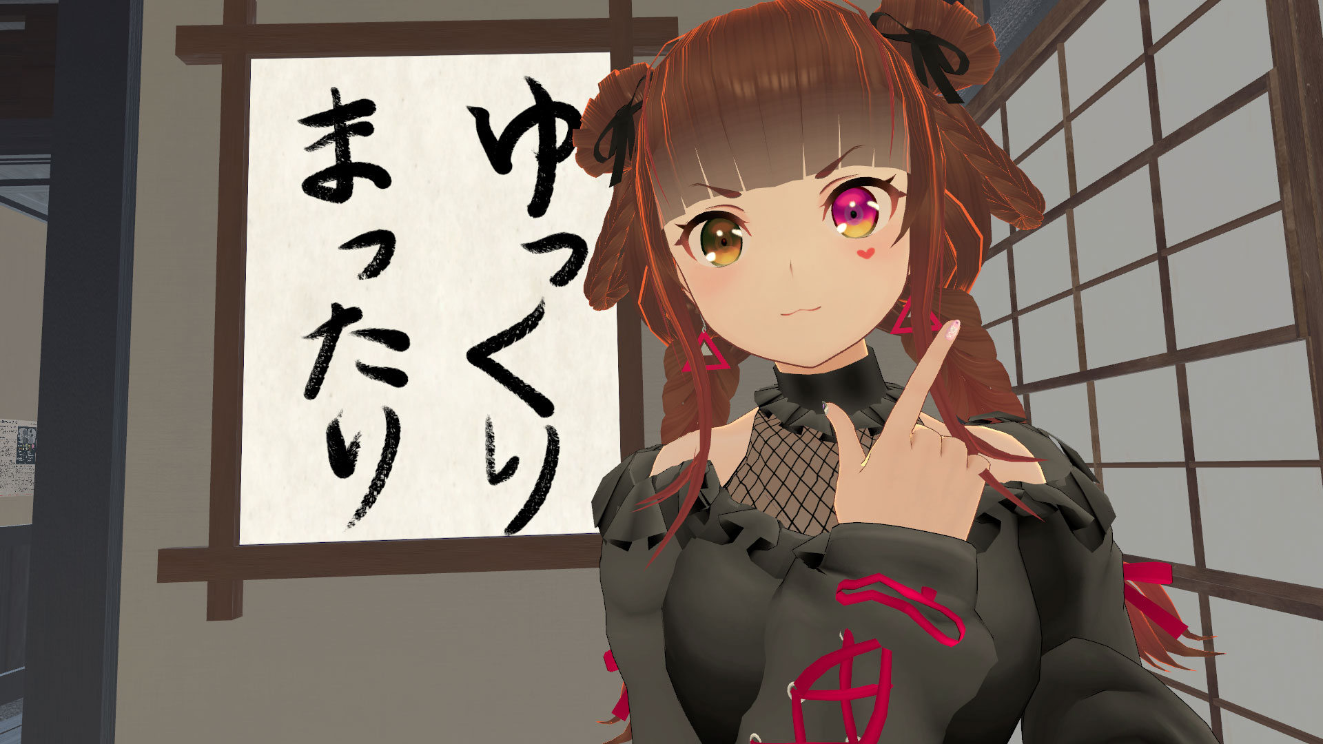 書をしたためる