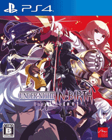 UNDER NIGHT IN-BIRTH ExeLate[st]